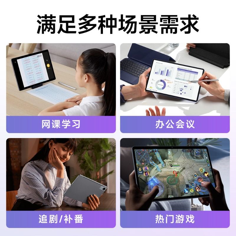 不虚标金正ipadpro平板电脑2024新款5g全面屏游戏考研学生学习机二合一手机护眼官方正品5大屏智慧数码插卡 - 图1