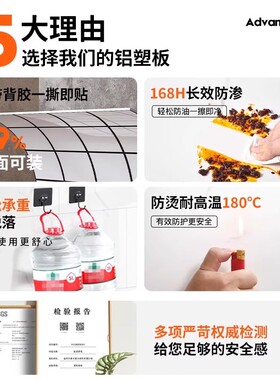 防潮pvc墙贴厨房防水装饰条纹