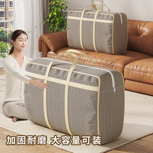 衣物衣服棉被整理编织搬家打包袋被子收纳袋行李加厚大容量多规格 - 图0