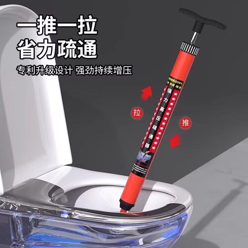 马桶疏通器皮搋子抽子捅厕所堵塞神器管道通下水道工具高压气专业 - 图3