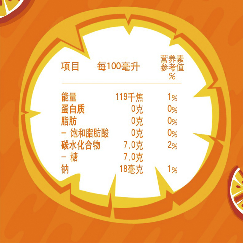 百事可乐橙味美年达300ml迷你碳酸汽水饮料居家常备瓶装 - 图1