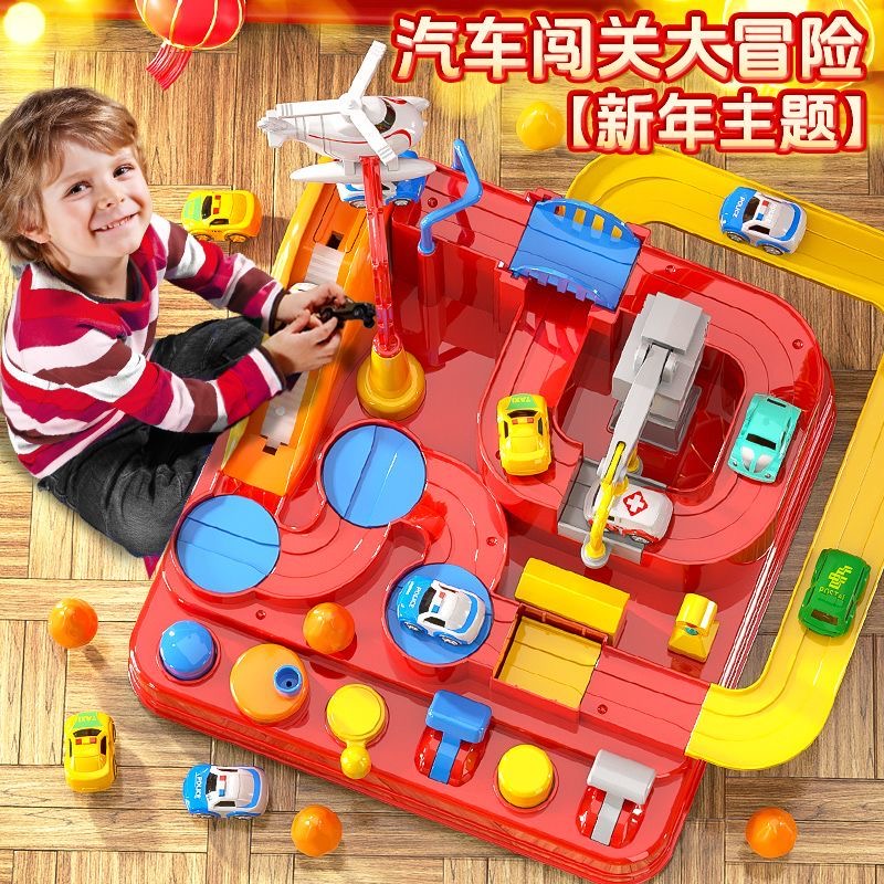 儿童玩具轨道车闯关大冒险小火车益智汽车停车场玩具男女孩礼物 - 图1