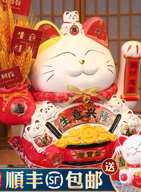 家居前台八方来财店铺招财猫摆件