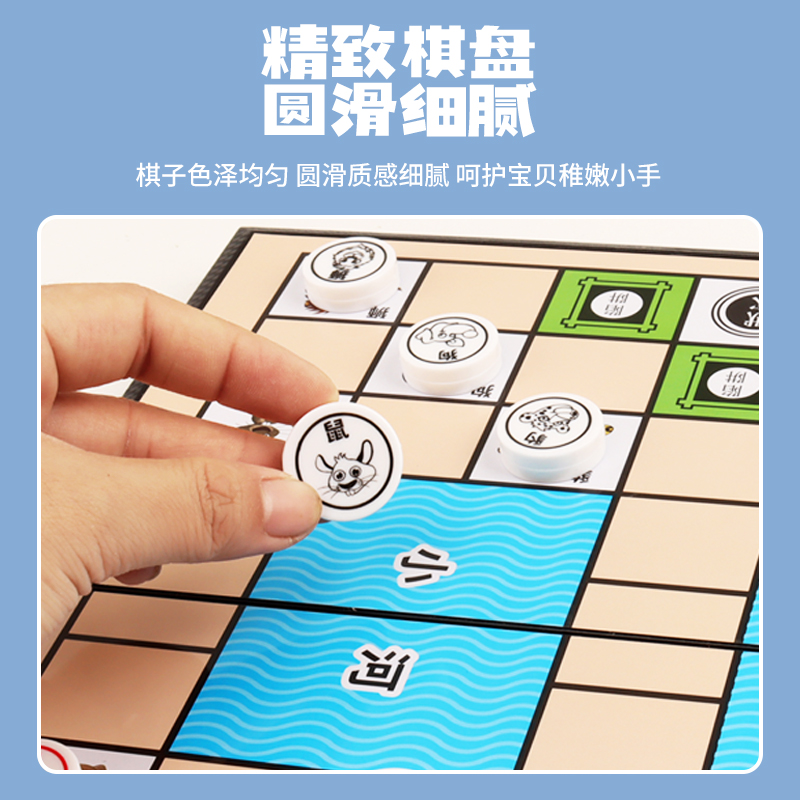 斗兽棋飞行棋跳棋儿童小学生益智亲子游戏磁力可折叠玩具趣味大号-图1