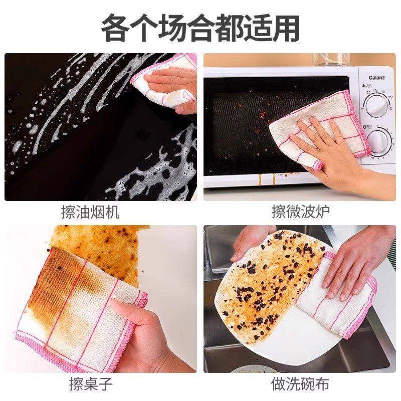 棉纱洗碗布大号吸水加厚吸水抹布厨房不沾油不掉毛去油污百洁抹布,淘宝优惠券,粉丝福利购,淘宝优惠卷