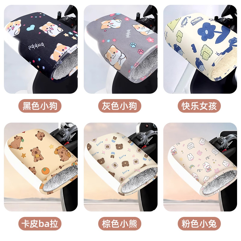 电动摩托车手把套冬季保暖电瓶车手套防水挡风手套护手加绒加厚棉,淘宝优惠券,粉丝福利购,淘宝优惠卷