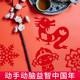 剪纸儿童手工幼儿园3-6宝宝入门趣味玩具diy制作动物剪刀益智简单