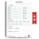 2025 New People's Education Edition Primary School Chinese Textbooks for Grades 1, 2, 3, 4, 5 and 6, Synchronized Practice Copybook, O Style Stroke Order, Word Writing Copybook, Writing Sheet, Tracing the Red Letter Grid + Squares + Chapter Practice, Daily Check-in Practice