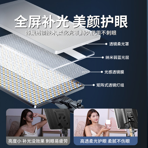 补光灯直播专用摄影平板灯主播led直播间主播专用室内摄影棚拍摄打光拍照美食灯柔光拍视频珠宝带货棚面方形 - 图2