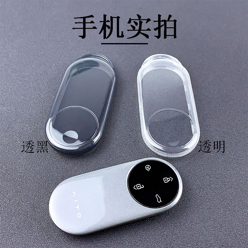 尚界H5汽车钥匙套Z7保护壳遥控Z7T汽车用品高档扣链男女全包透黑