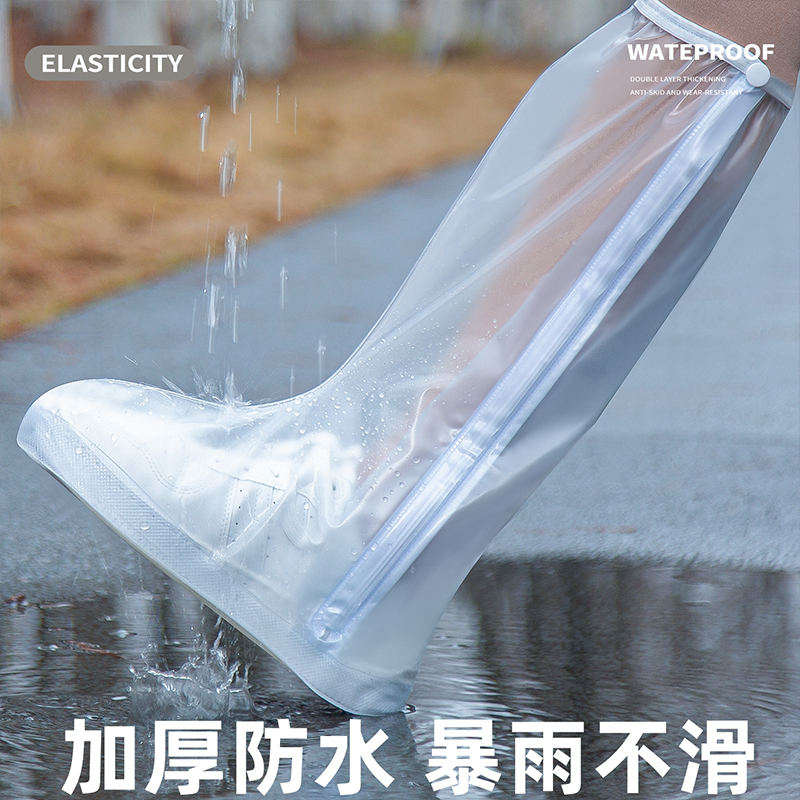 雨鞋女款防水防滑下雨天外穿防雨鞋套儿童雨靴赶海水鞋成人脚套男 - 图0