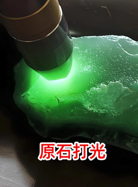 碧玉散珠文玩饰品|154人收藏