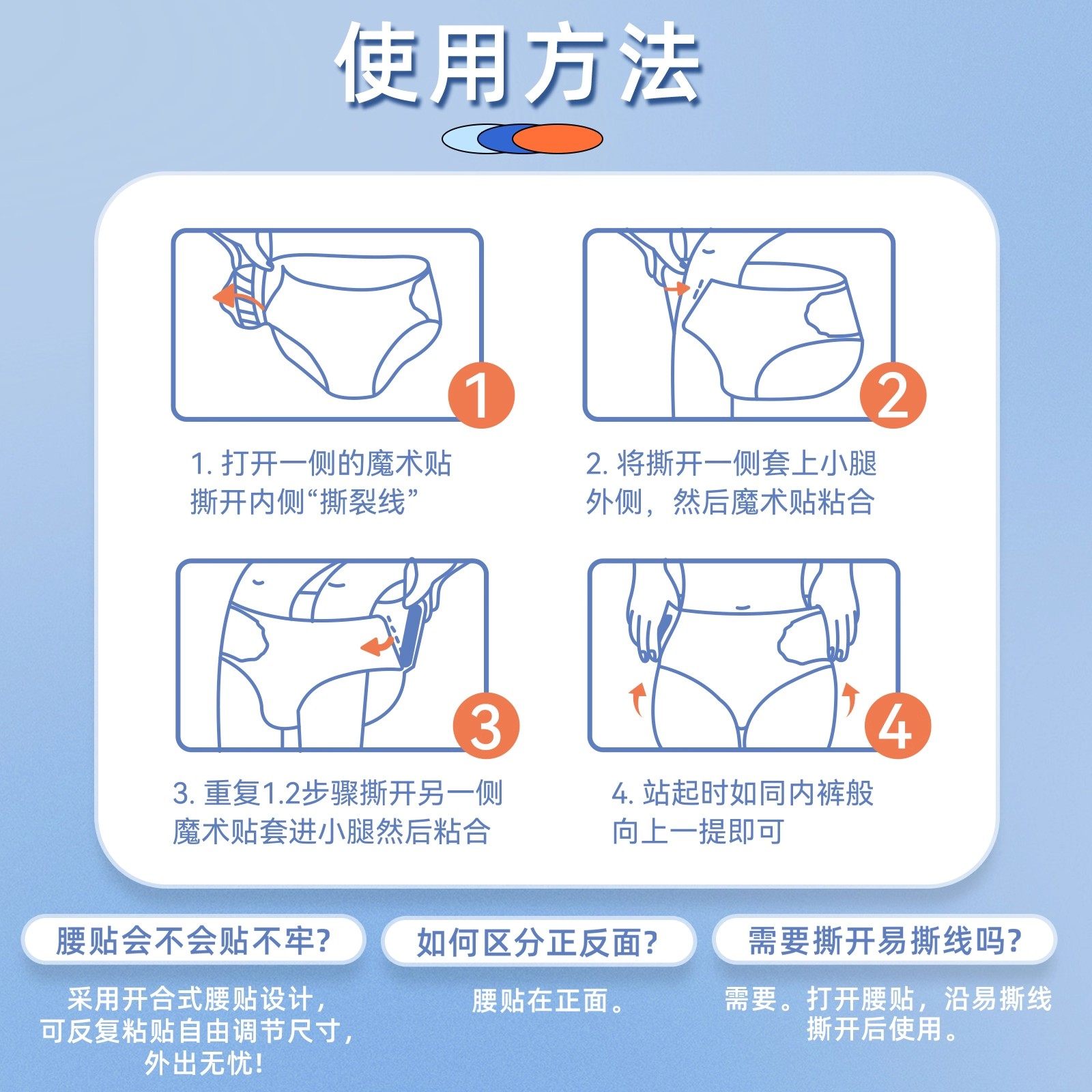 由趣医护级早安裤更换不脱裤可粘贴日夜安裤独立包装加大经期裤,淘宝优惠券,粉丝福利购,淘宝优惠卷