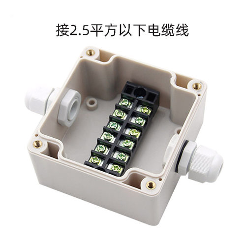 迎欣户外防水接线盒带端子塑料室外电缆电源分线盒明装防雨穿线盒 - 图0