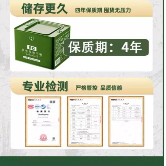 90 compressed biscuits compressed dry food military training food authentic flagship store 13 anti-hungry outdoor meal replacement emergency camping food