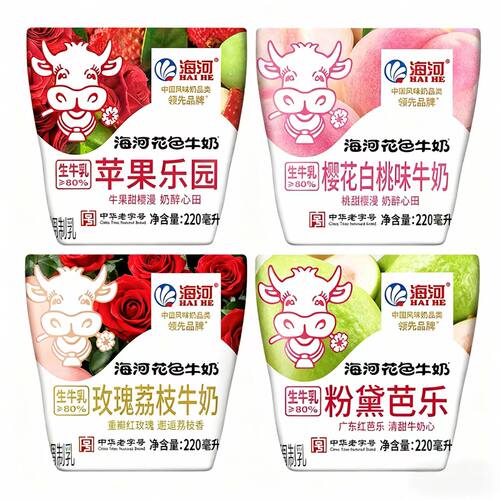 海河牛奶13种口味10袋可可白桃巧克力儿童学生早餐奶风味奶草莓 - 图1