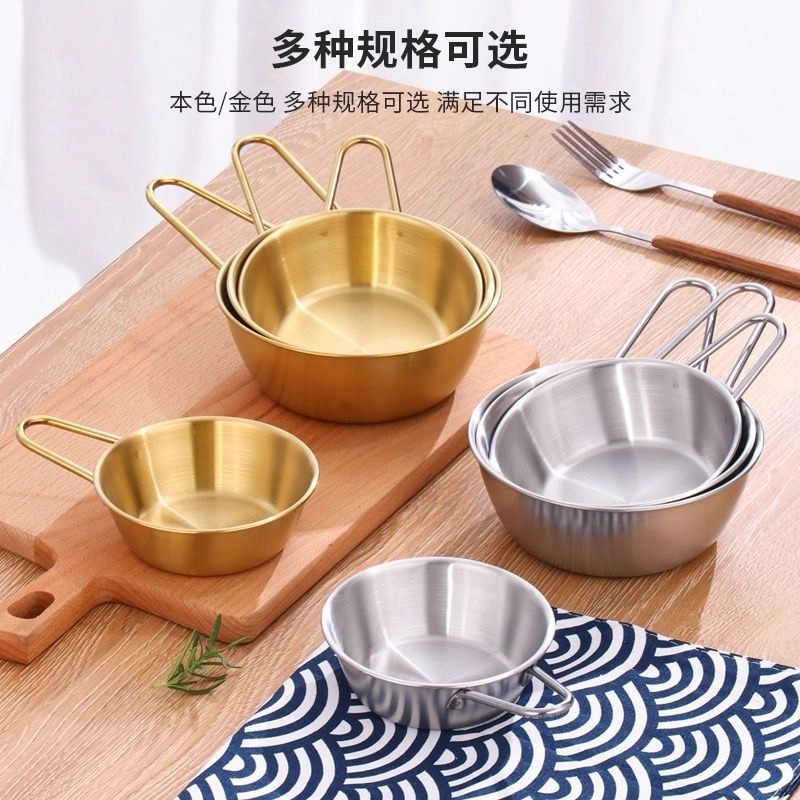 韩式米酒碗316不锈钢餐具沙拉碗料理碗泡面碗汤碗碟调料小碗手柄,淘宝优惠券,粉丝福利购,淘宝优惠卷