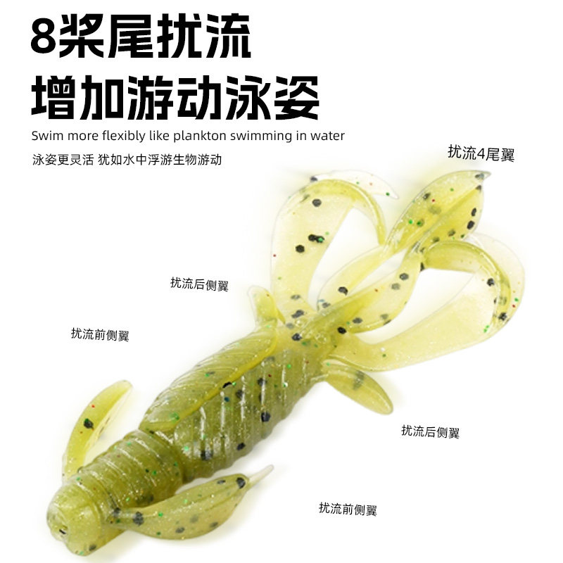 新款诱鱼防挂底软饵内德NED倒钓黑坑鲈鳜鱼路亚蜉蝣虾型软饵软虫,淘宝优惠券,粉丝福利购,淘宝优惠卷