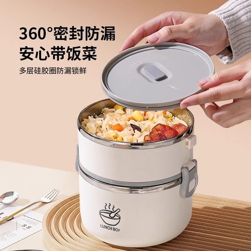 不锈钢保温饭盒微波炉加热成人大容量上班族2025新款多层便当餐盒 - 图1