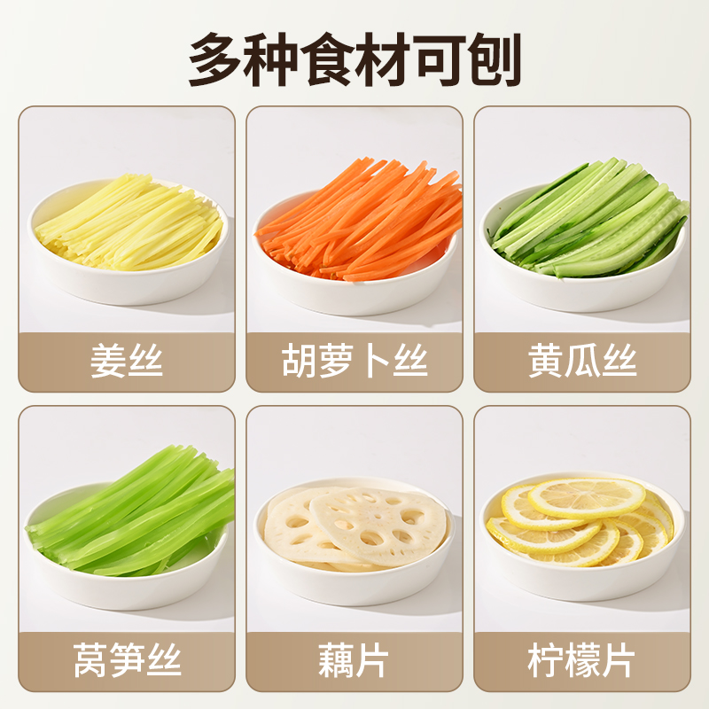 龙江擦丝器旗舰店切丝器厨房多功能土豆丝切片切菜工具擦丝刨丝器 - 图1