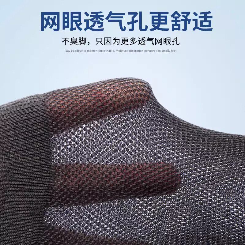 20双袜子男士防臭吸汗透气中筒袜大码纯棉袜四季通用薄款男袜黑色