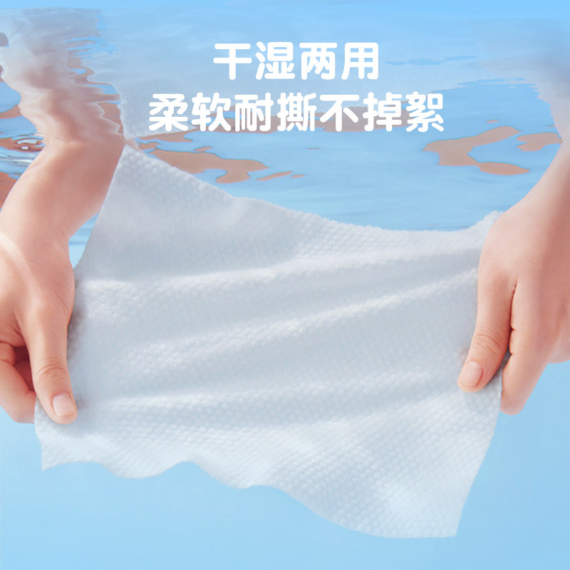 100%一次性洗脸巾洁面巾婴儿专用棉柔巾干湿两用美容巾柔巾卷厂家