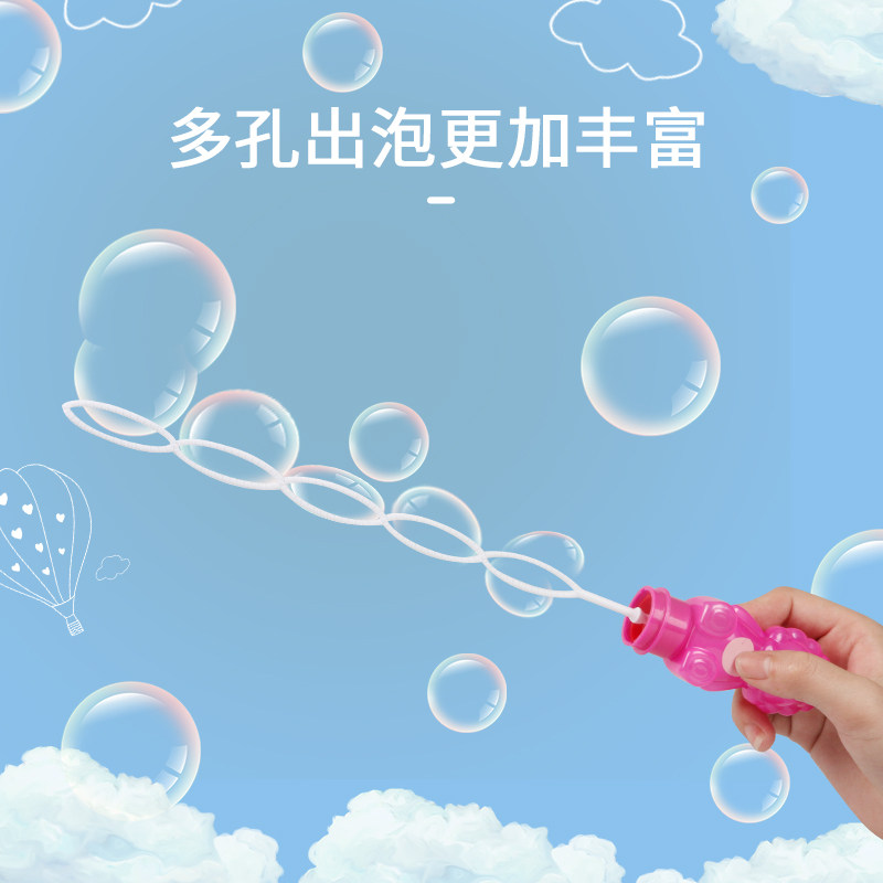 泡泡棒儿童泡泡水小孩小号补充液 天天特卖工厂店吹泡泡