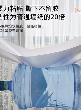 卧室防水壁纸自粘|超1.8万次加购