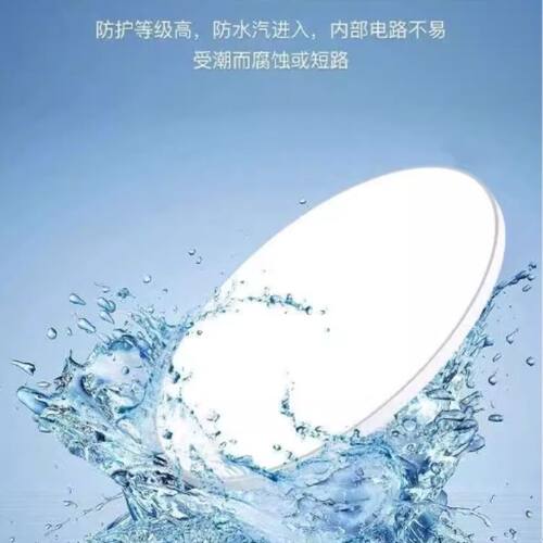 LED三防吸顶灯圆形浴室卧室厨房卫生间阳台过道走廊吸顶灯批发 - 图2