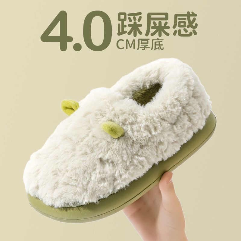 棉拖鞋女士冬季包跟家居室内2025新款厚底毛绒带后跟月子棉鞋女款,淘宝优惠券,粉丝福利购,淘宝优惠卷