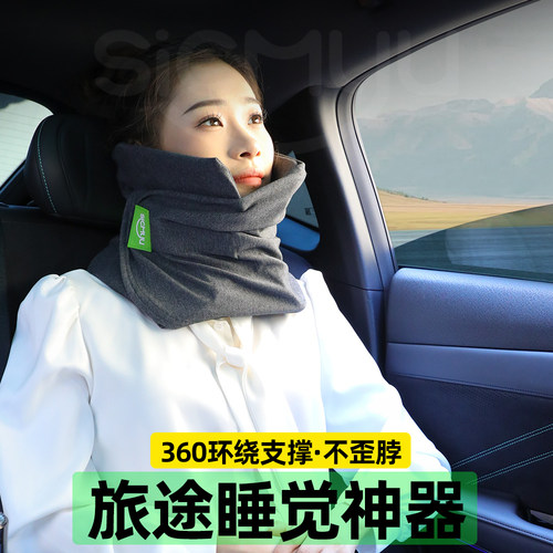 护颈枕u型枕便携式飞机睡觉神器颈部飞行枕高铁长途旅行车上支撑-图2