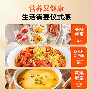 正宗农家散养土鸡蛋20枚[2元优惠券]-寻折猪