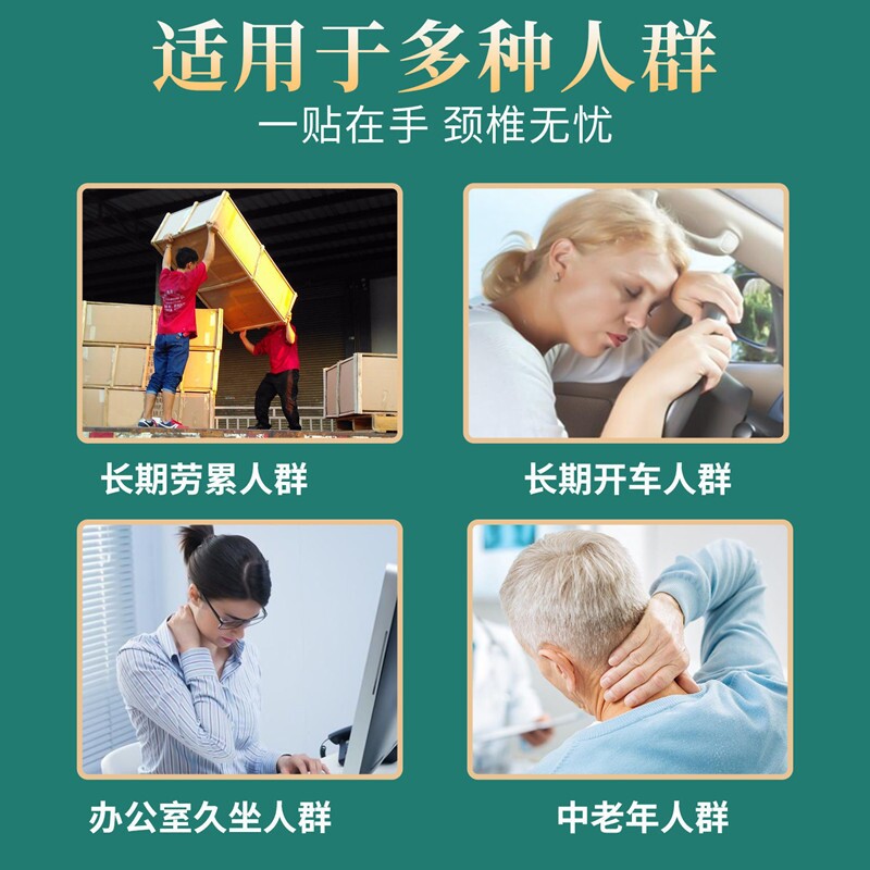 艾草贴艾灸贴腰颈椎酸肩膀疼护理湿气膝盖疼痛颈椎膝盖贴热敷贴膏