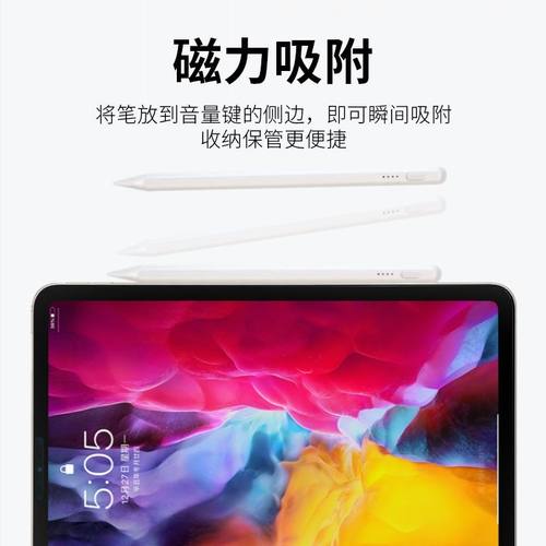 适用苹果applepencil电容笔apple pencil触控笔ipad9第九10代air5手写笔pencil二代ipadpro平板绘画触屏掌酷 - 图3