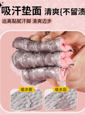久站运动减震增高鞋垫女士乳胶加厚软底防痛支撑夏季吸汗防臭舒适