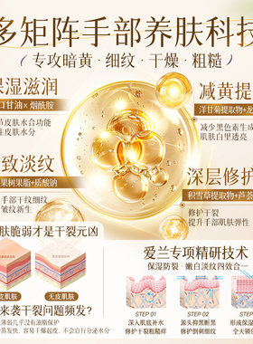护手霜排行榜第一名保湿滋润补水防干裂女士男士大牌便携式小支
