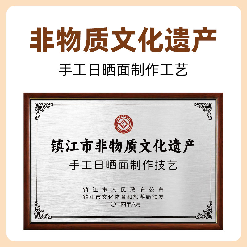 镇江特产锅盖面非油炸手工面条速食自煮小刀面拌面葱油特色老字号,淘宝优惠券,粉丝福利购,淘宝优惠卷