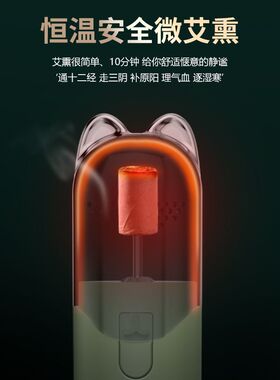 艾灸棒手握滚动式手持家用桃花灸面部按摩仪导入仪美容仪女生礼物