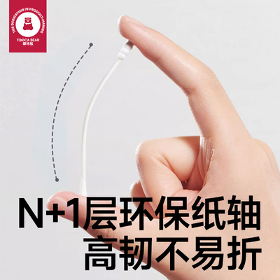 嘟咔熊婴儿挖耳勺挖耳朵清理耳屎儿童挖耳神器超细双头纯棉细轴