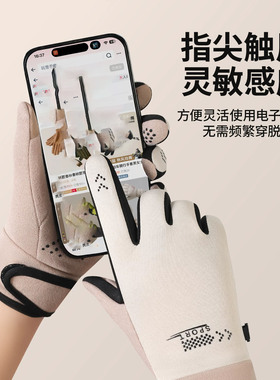 手套女秋冬季可触屏加绒加厚保暖