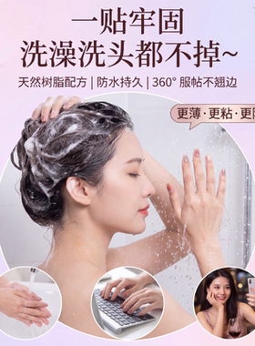【天然树脂】超薄高粘不伤甲