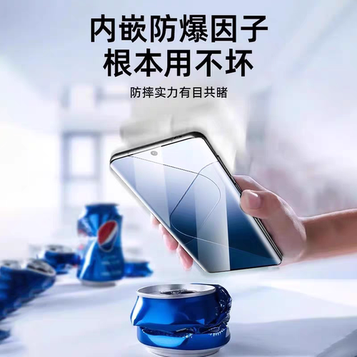 适用小米15pro手机膜11/12水凝膜14pro全包15贴膜10s曲面12x保护13pro屏幕10至尊14ultra纪念civi4por版ultra - 图2