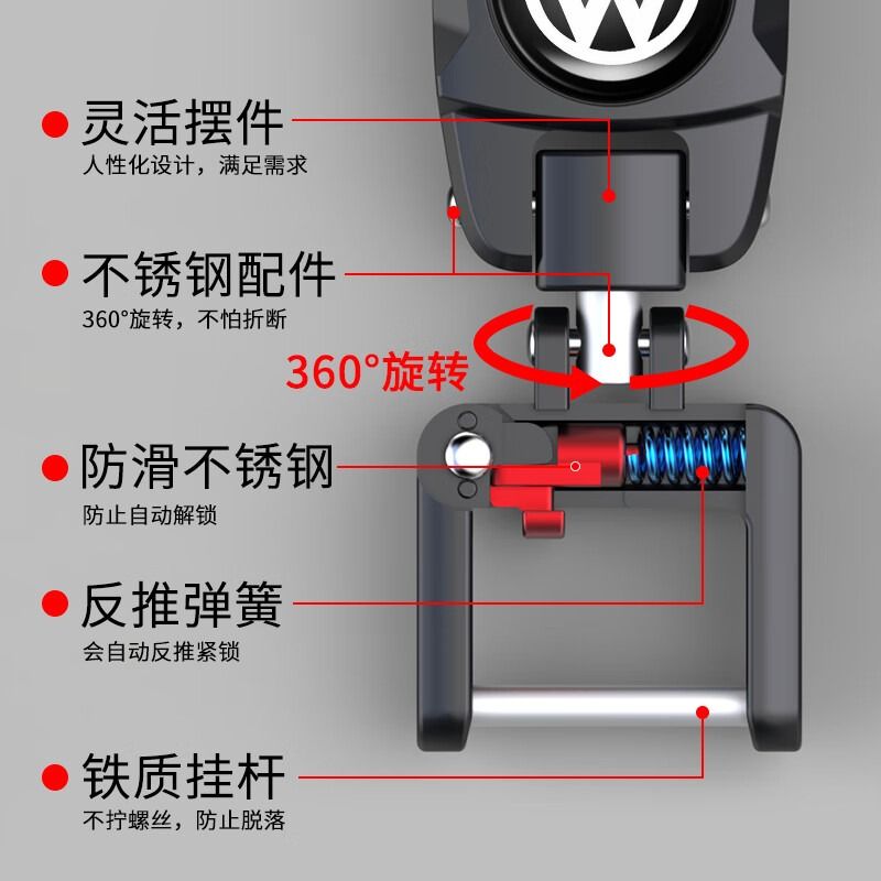 用于大众钥匙扣速腾迈腾帕萨特朗逸不锈钢配件汽车遥控器钥匙扣 - 图1