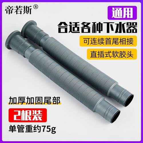 防臭伸缩水池排水管洗手台水池厕所配件卫生间面盆下水管可伸缩的 - 图1
