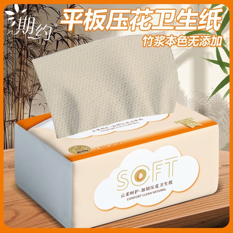 10包加厚厕纸平板方块纸家用刀切纸可湿水可悬挂整箱实惠手纸,淘宝优惠券,粉丝福利购,淘宝优惠卷