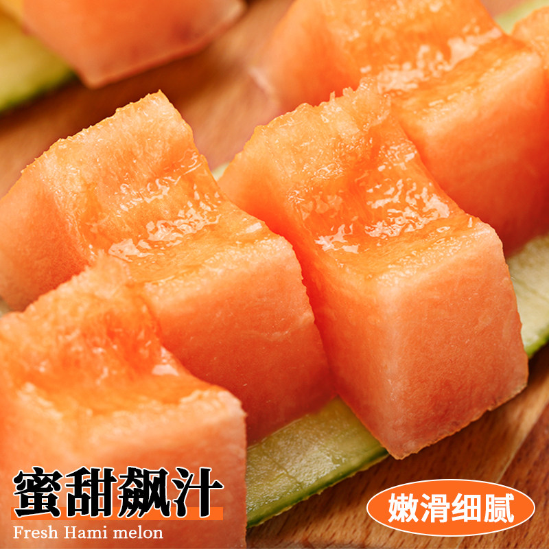 正宗哈密瓜新鲜水果当季现摘脆甜网纹瓜西州蜜香瓜老汉瓜整箱包邮,淘宝优惠券,粉丝福利购,淘宝优惠卷