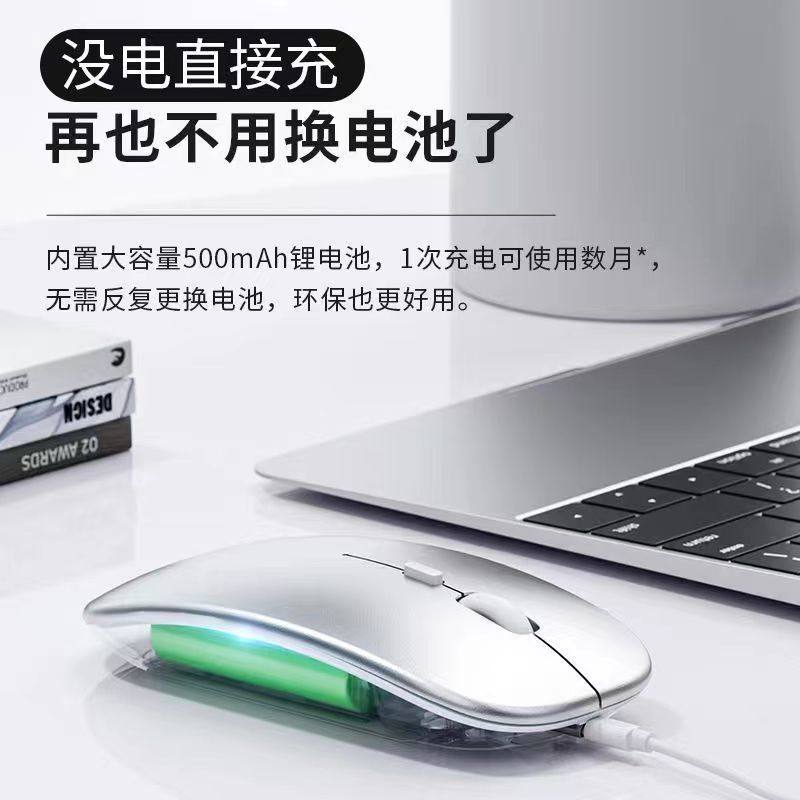 无线鼠标充电款静音蓝牙双模家用办公笔记本电脑台式无限滑鼠无声