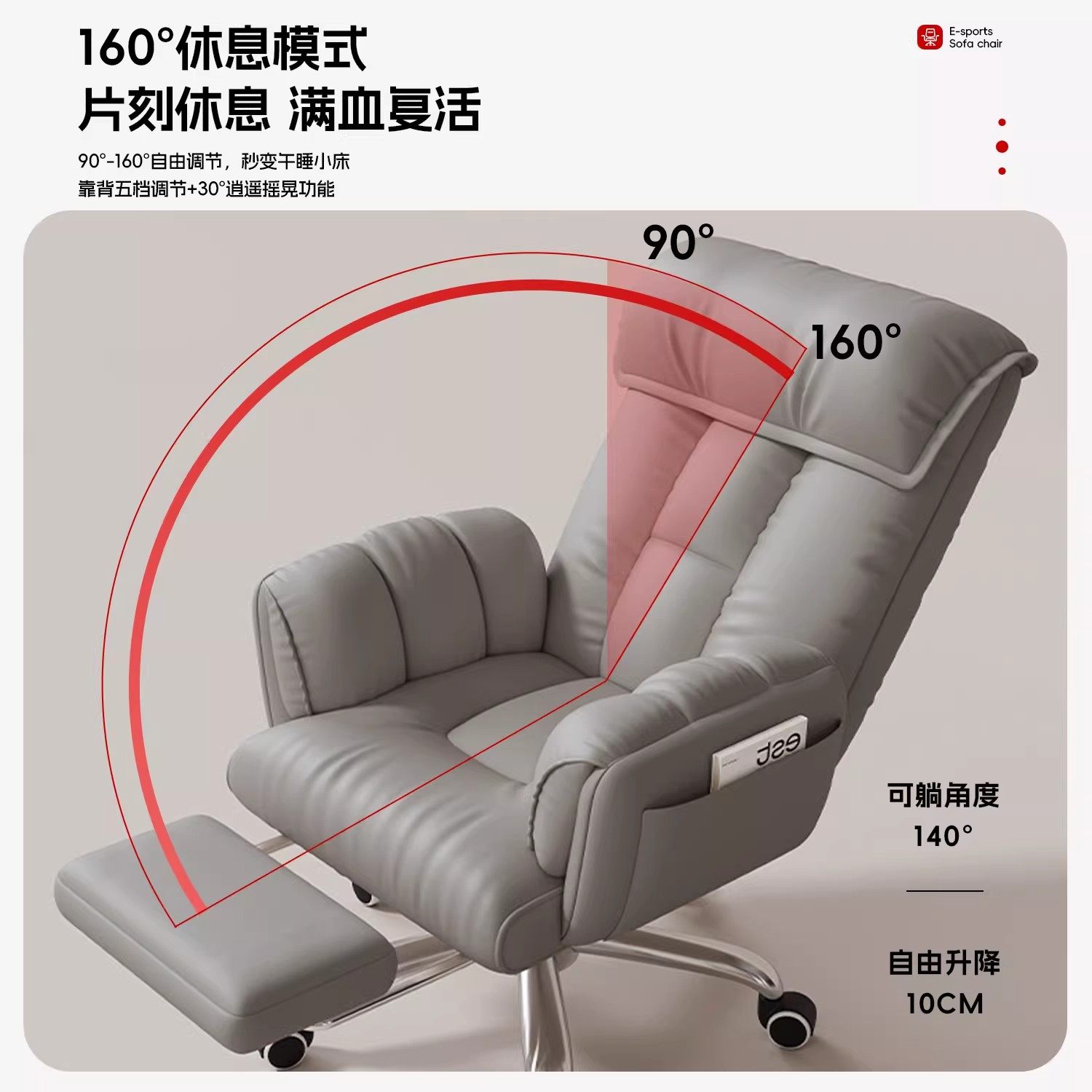 电竞椅子电脑椅家用舒适久坐座椅沙发直播转椅靠背人体工学椅可躺,淘宝优惠券,粉丝福利购,淘宝优惠卷