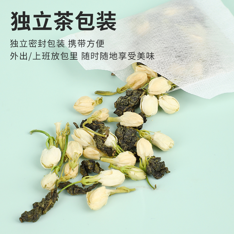 茉莉花茶绿茶特茶包级花茶冷泡茶茉莉袋装飘雪芽官方旗舰店食用 - 图1