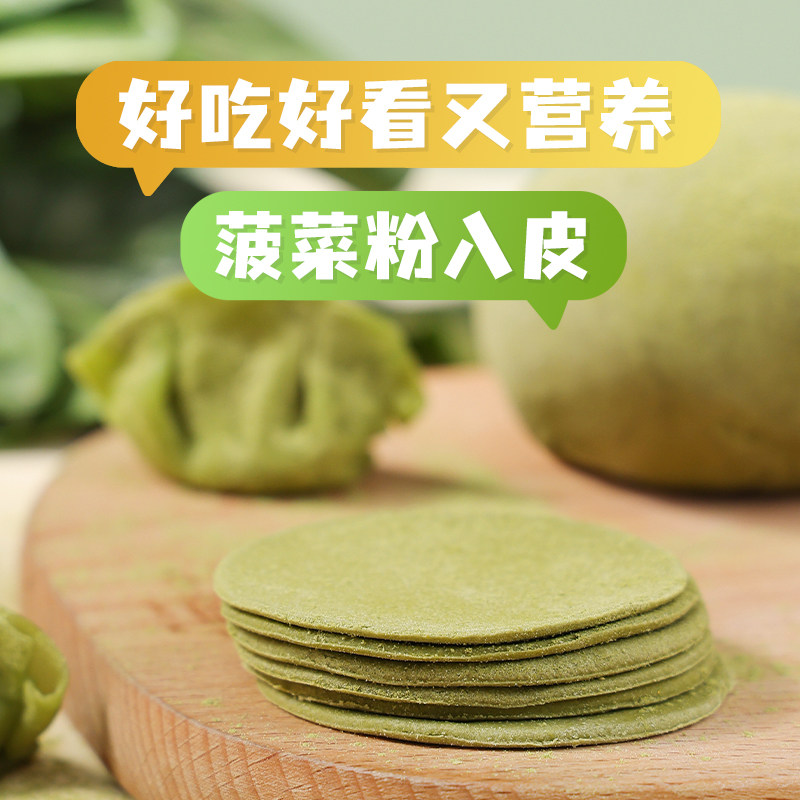 三全儿童水饺胡萝卜鳕鱼营养饺子虾仁猪肉青菜绿皮早餐速食健康,淘宝优惠券,粉丝福利购,淘宝优惠卷